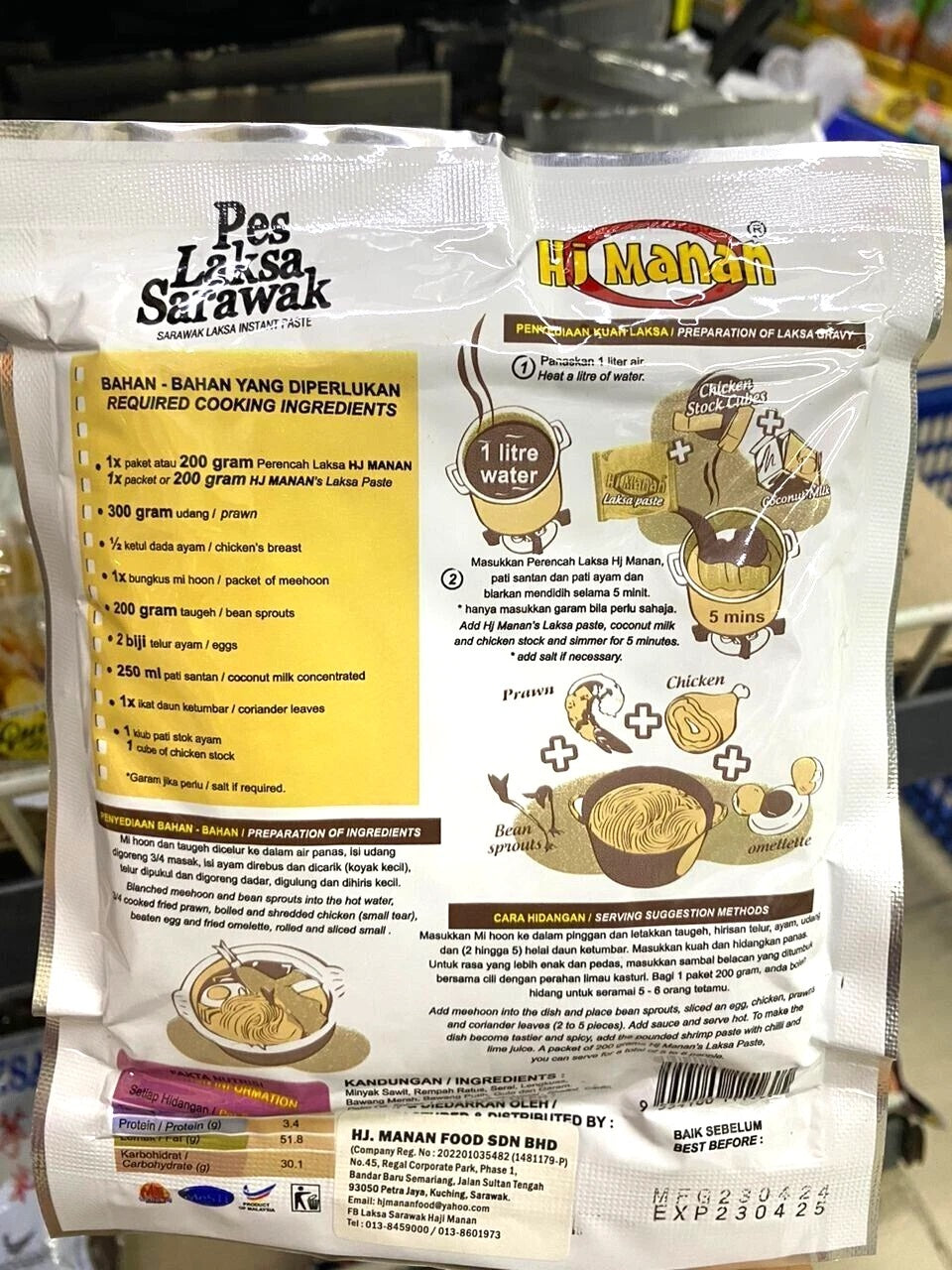 Laksa Sarawak Famous Instant Paste Soup (2packs x 200g)